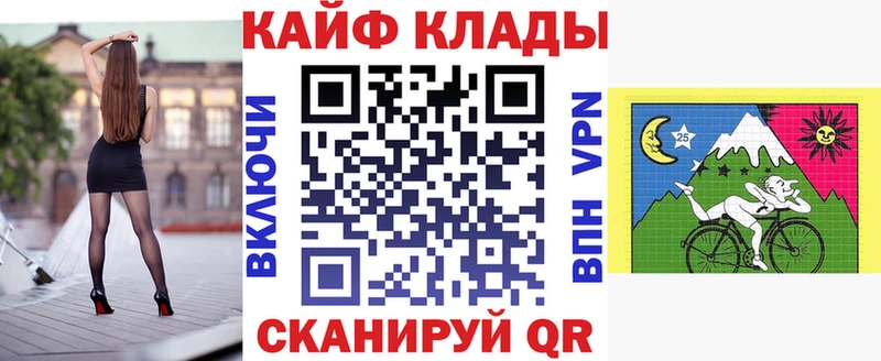 Где продают наркотики Берёзовский АМФЕТАМИН СОЛЬ Меф мяу мяу COCAIN Конопля