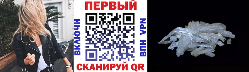 АМФ VHQ  цены   Берёзовский 