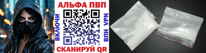 blacksprut рабочий сайт  Берёзовский  A-PVP Crystall  наркота 