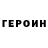 Amphetamine Розовый dima noname
