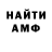 МЕТАДОН мёд Nexus 26