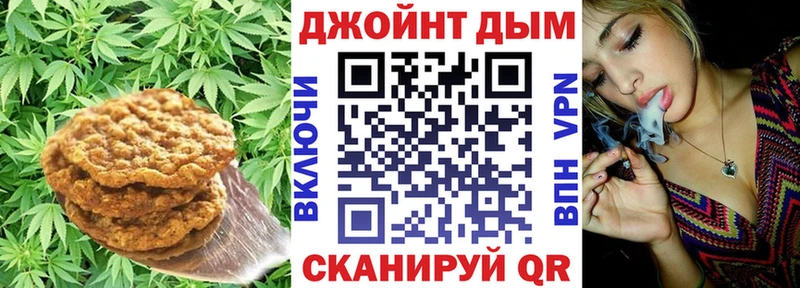 Еда ТГК конопля  Берёзовский 