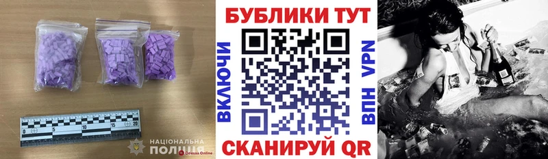 Ecstasy Дубай  купить   ссылка на мегу как зайти  Берёзовский 