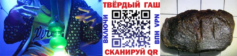 Гашиш хэш  Берёзовский 