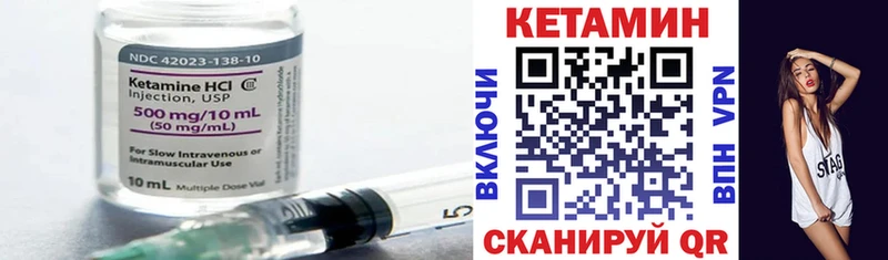 купить  сайты  Берёзовский  mega онион  Кетамин ketamine 