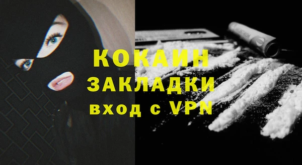 СК Арсеньев