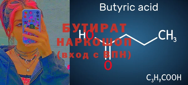 кристаллы Протвино