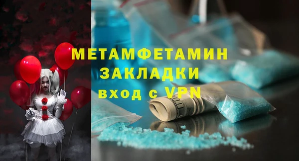 мяу мяу мука Приозерск