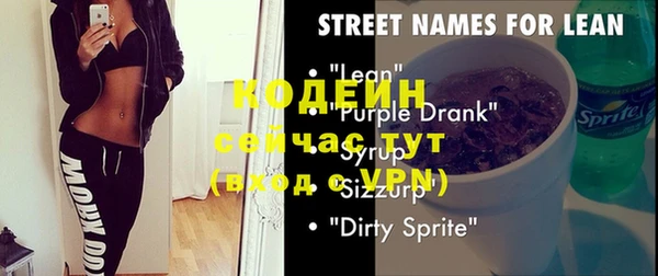 MDMA Premium VHQ Армянск