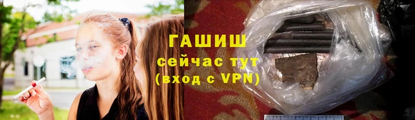 кристаллы Протвино