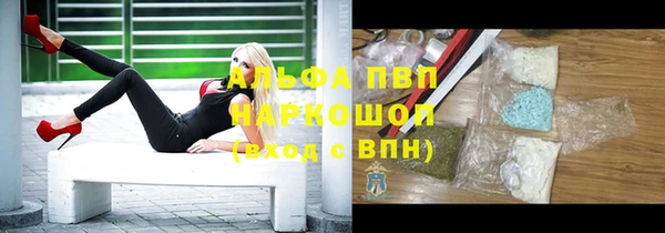 кристаллы Протвино