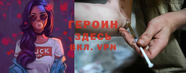 кристаллы Протвино