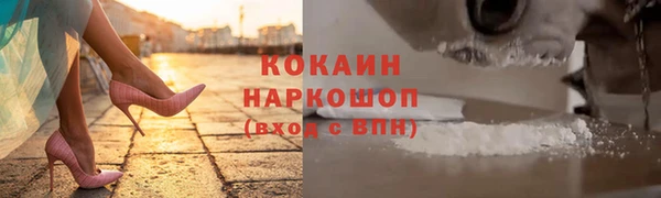 метамфетамин Пролетарск