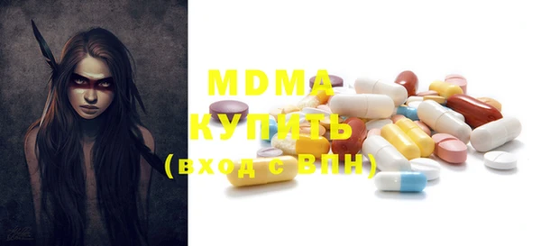 MDMA Premium VHQ Армянск