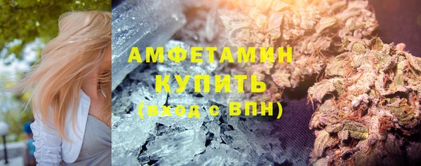 MDMA Premium VHQ Армянск