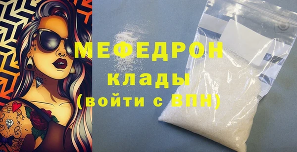 MDMA Premium VHQ Армянск