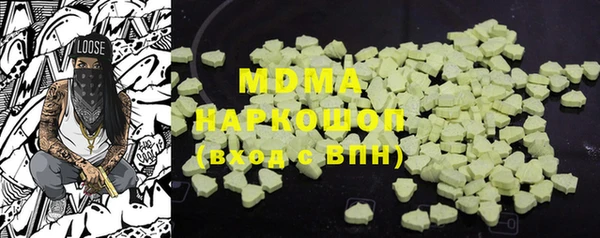 MDMA Premium VHQ Армянск