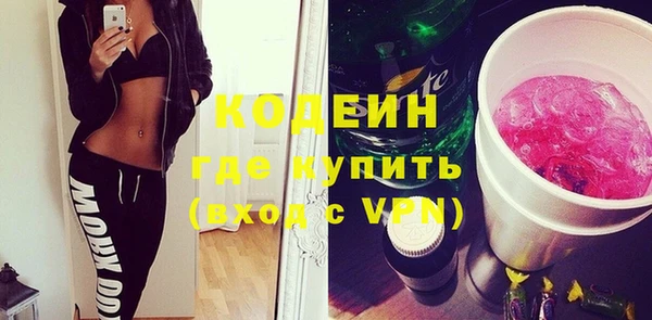 ПСИЛОЦИБИНОВЫЕ ГРИБЫ Аркадак