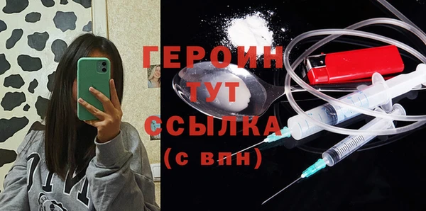 метамфетамин Пролетарск