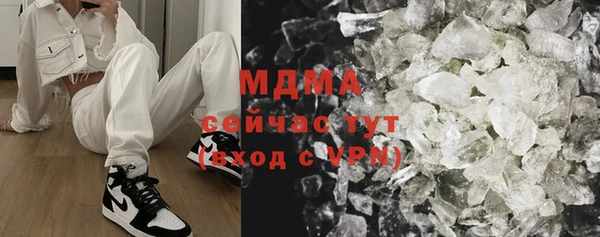 MDMA Premium VHQ Армянск