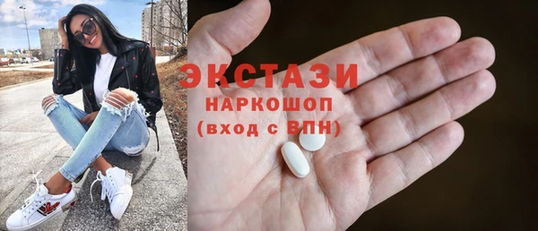 ПСИЛОЦИБИНОВЫЕ ГРИБЫ Аркадак