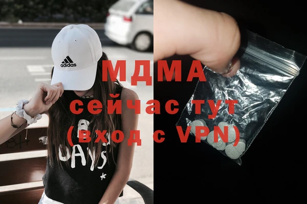 MDMA Premium VHQ Армянск