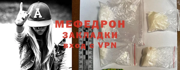 мяу мяу мука Приозерск