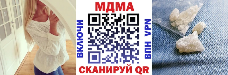 купить   Берёзовский  MDMA молли 