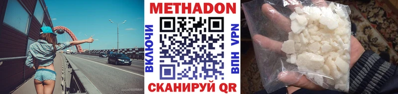 как найти закладки  Берёзовский  kraken как войти  Метадон methadone 