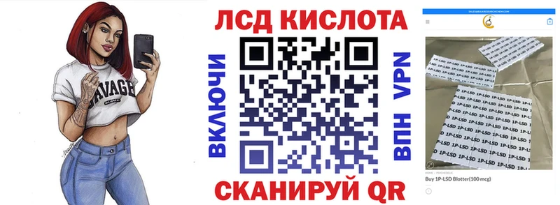 Наркотические марки 1,5мг цены blacksprut зеркало Берёзовский