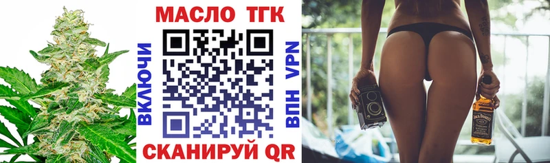 купить Берёзовский Дистиллят ТГК Wax
