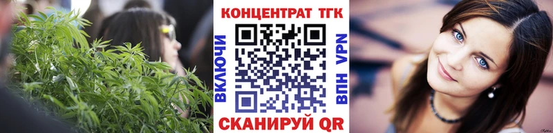 ТГК THC oil Берёзовский